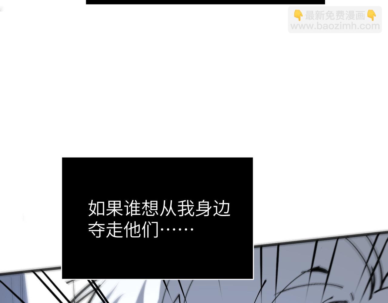 恶魔之力(1/3)-第11话