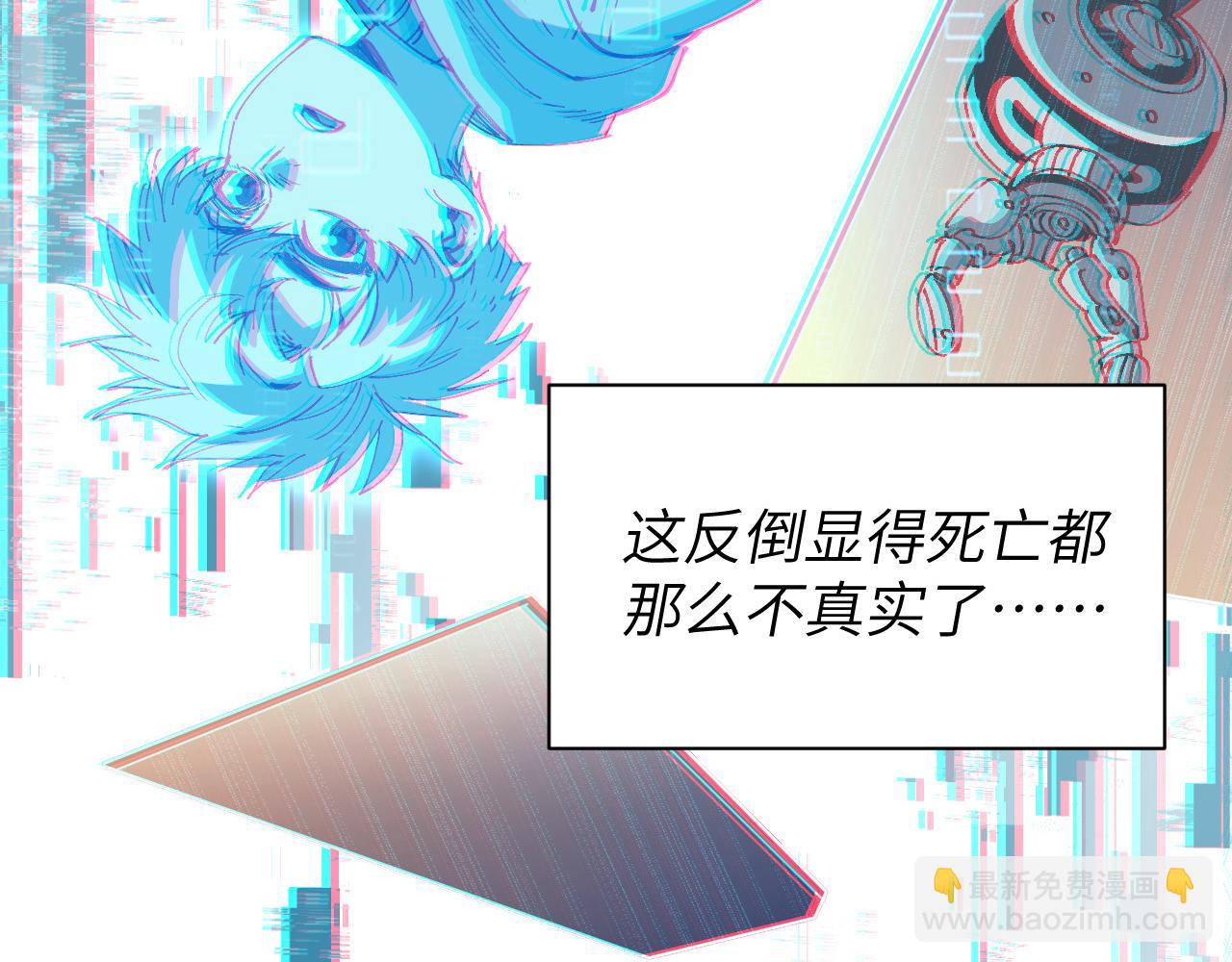 回忆(1/4)-第13话