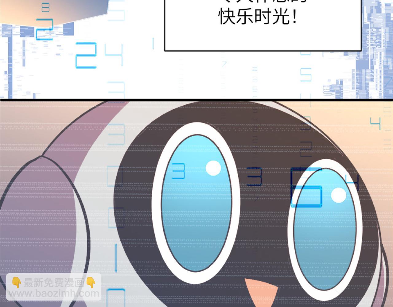 回忆(1/4)-第13话