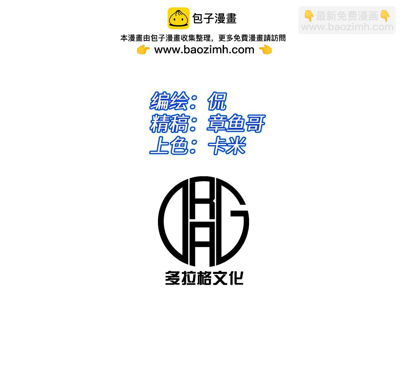 回忆(1/4)-第13话