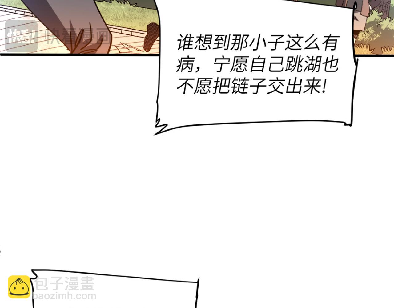 回忆(1/4)-第13话