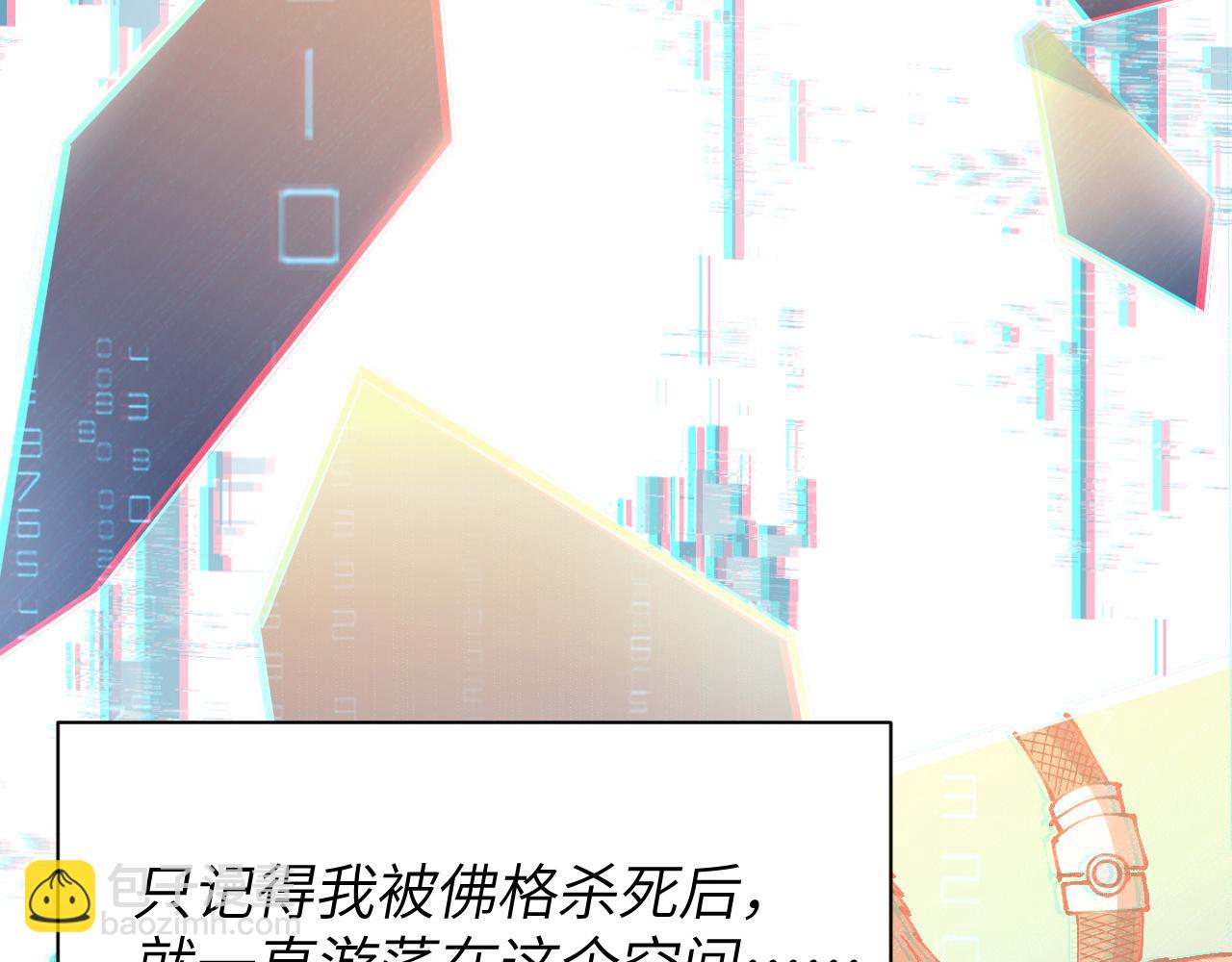 回忆(1/4)-第13话