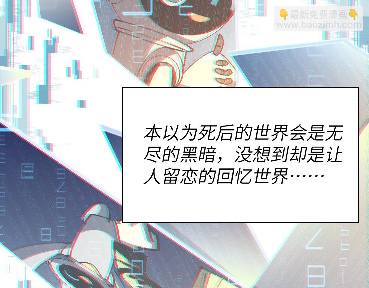 回忆(1/4)-第13话