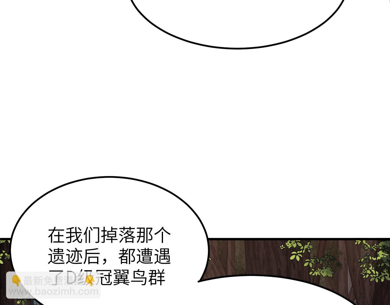 升级(1/4)-第15话