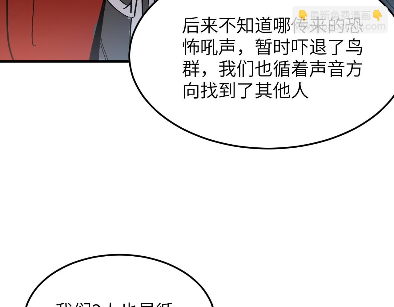 升级(1/4)-第15话