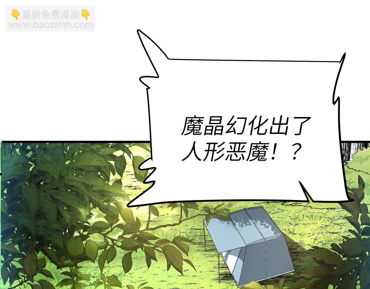 升级(1/4)-第15话