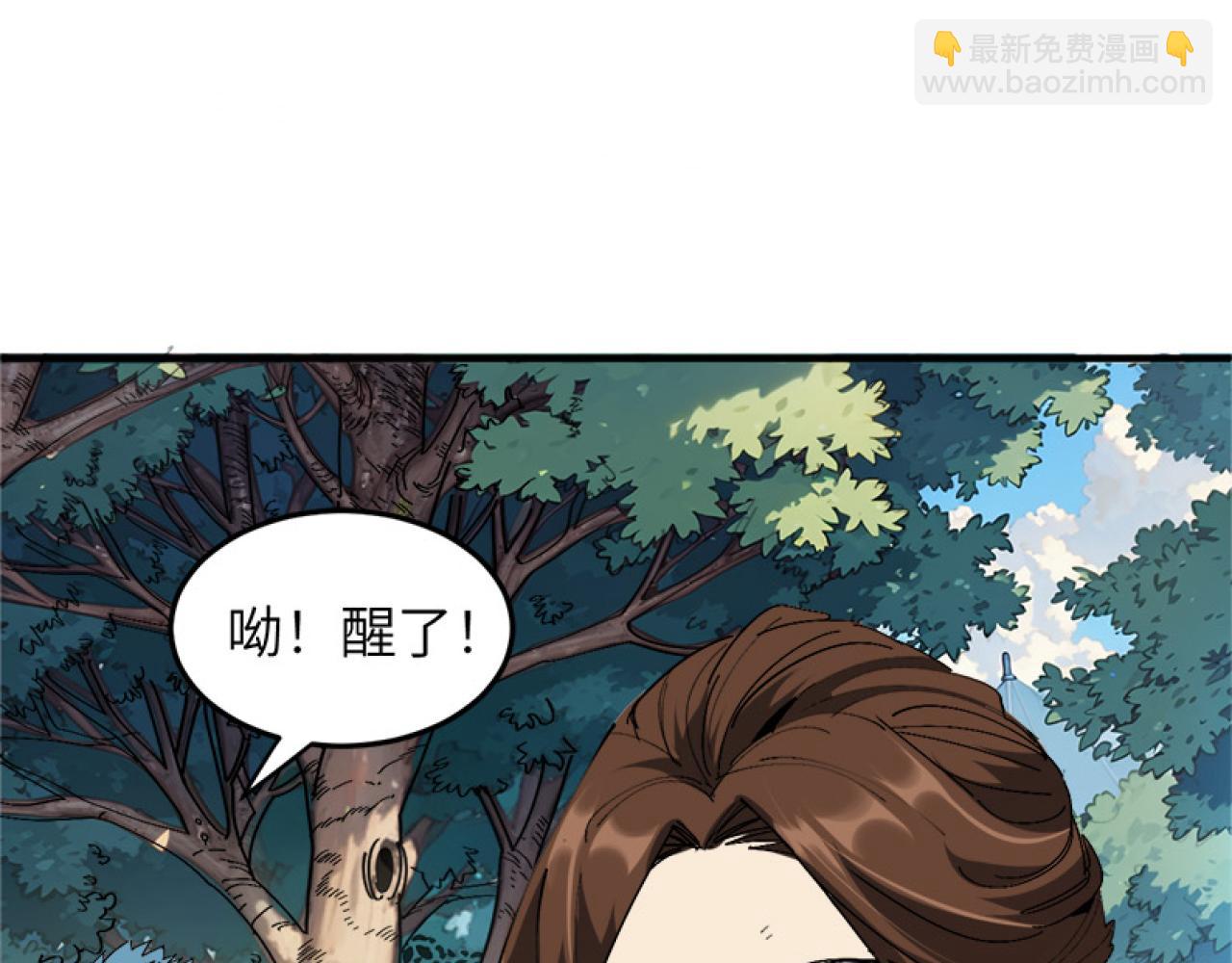 升级(1/4)-第15话