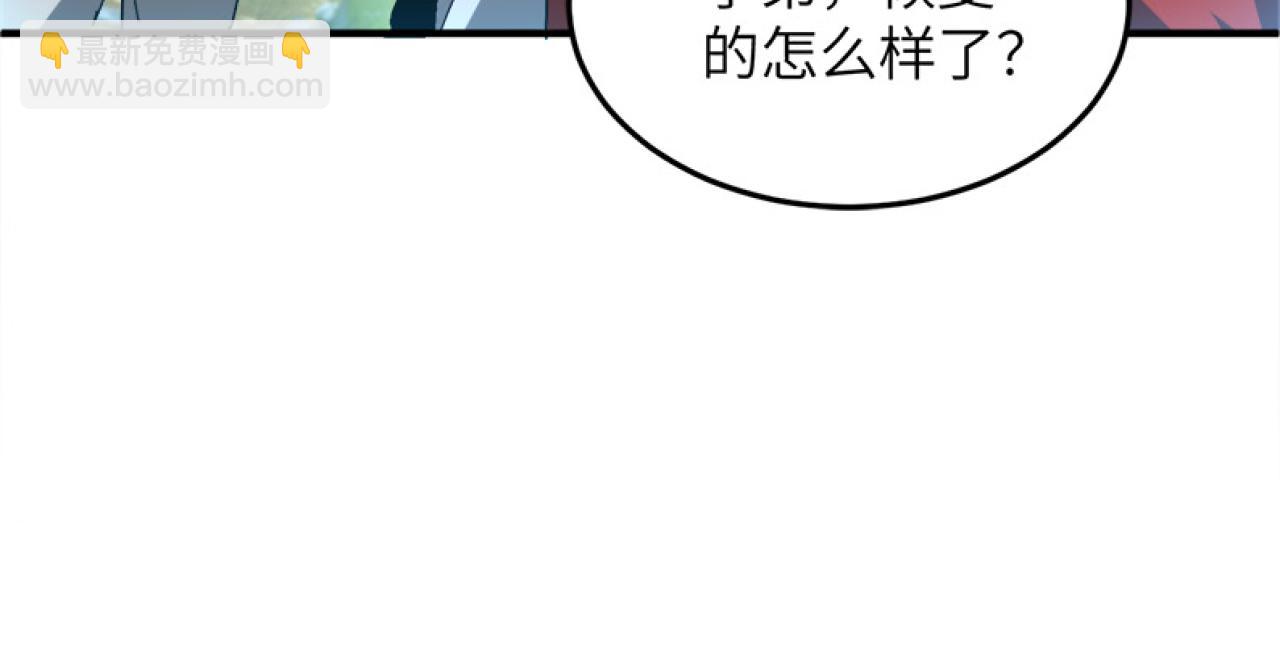 升级(1/4)-第15话