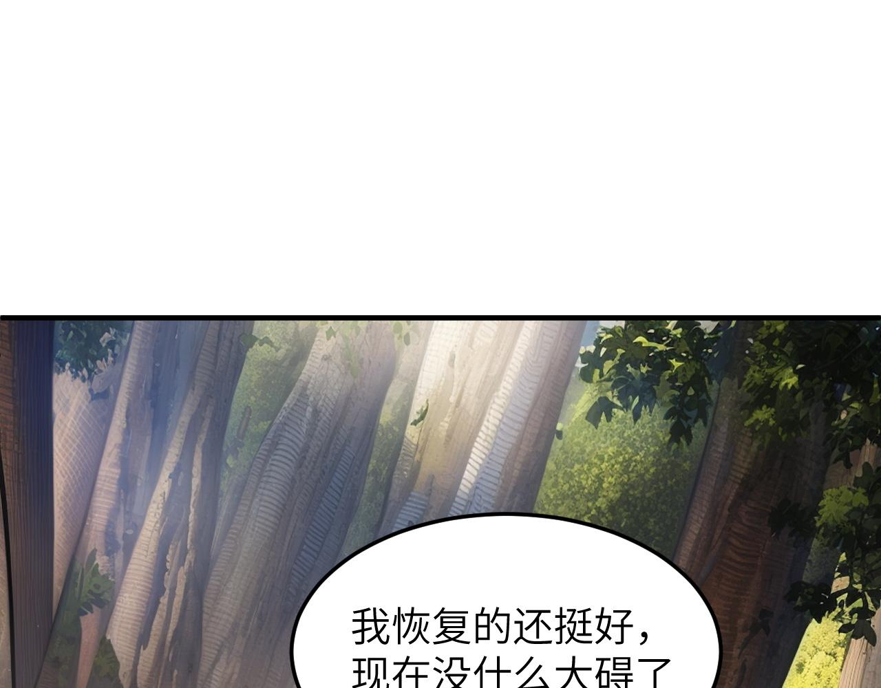 升级(1/4)-第15话