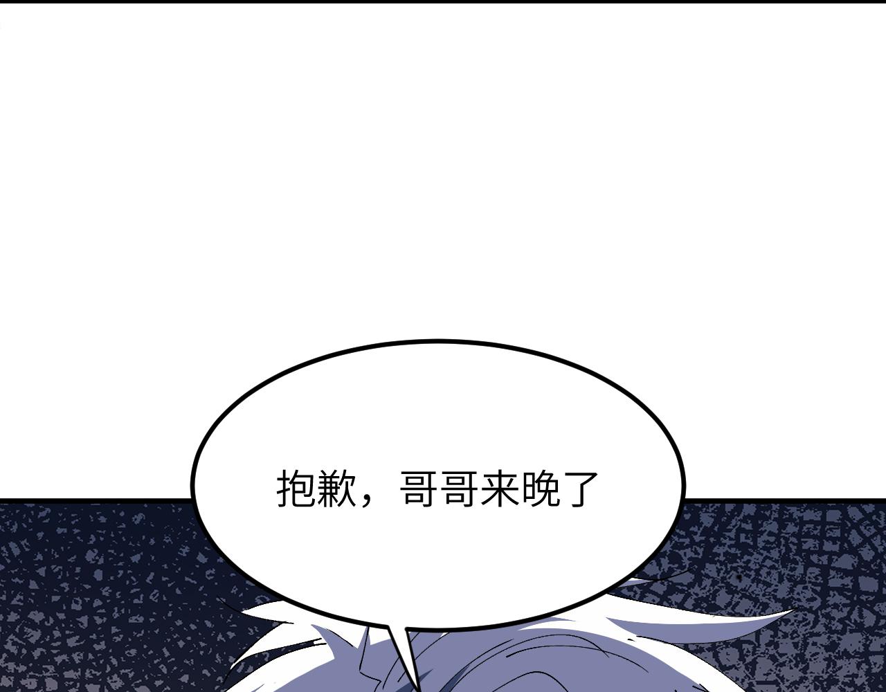 算账！(1/3)-第17话