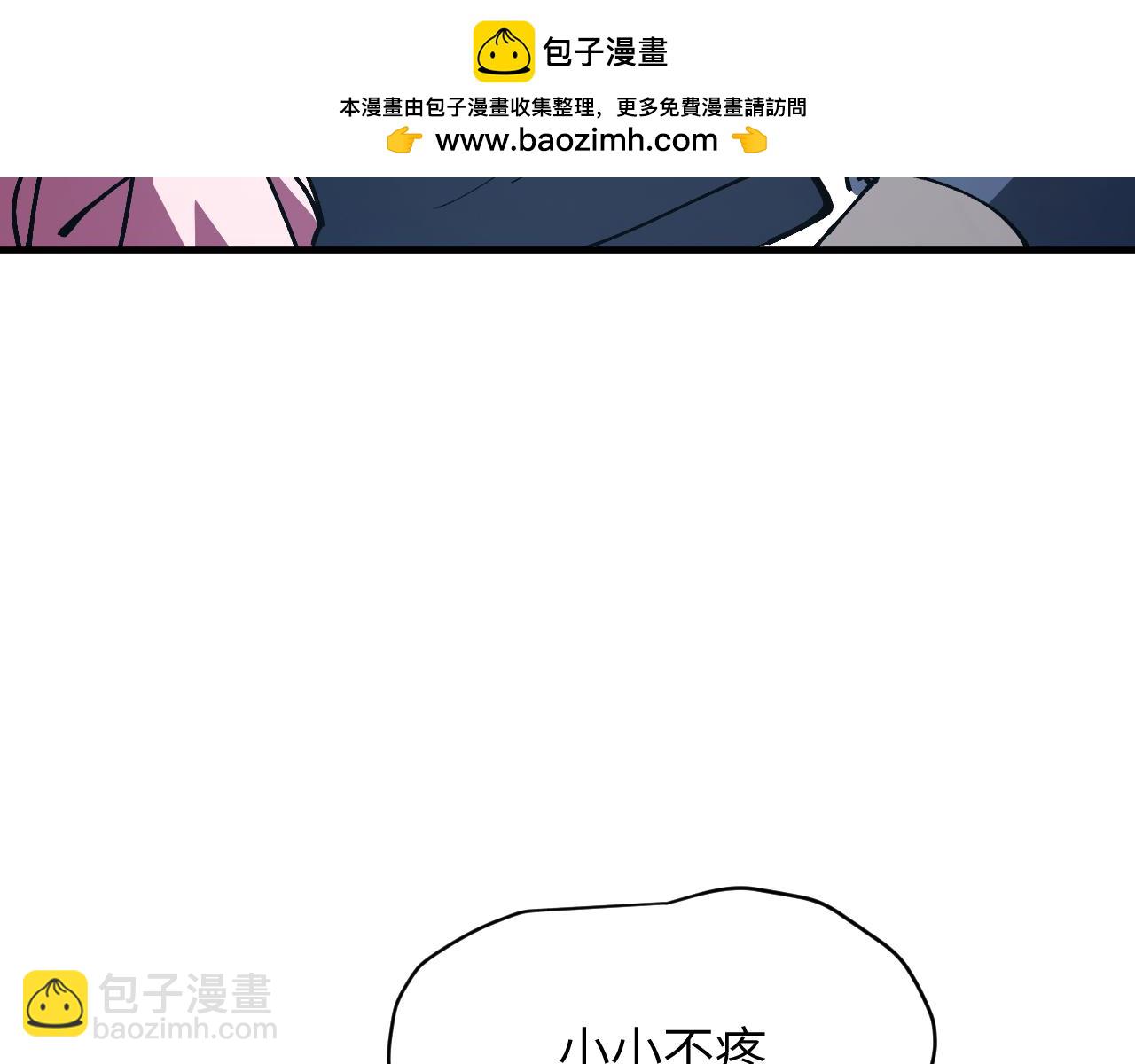 算账！(1/3)-第17话