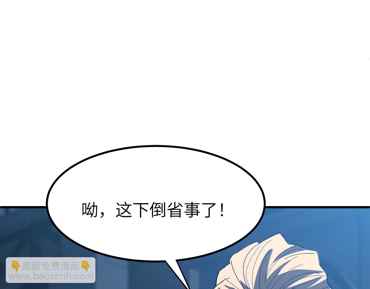 算账！(1/3)-第17话