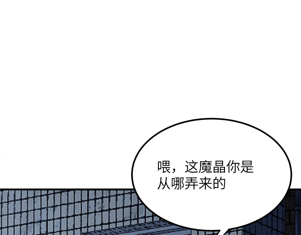 命运(1/3)-第19话