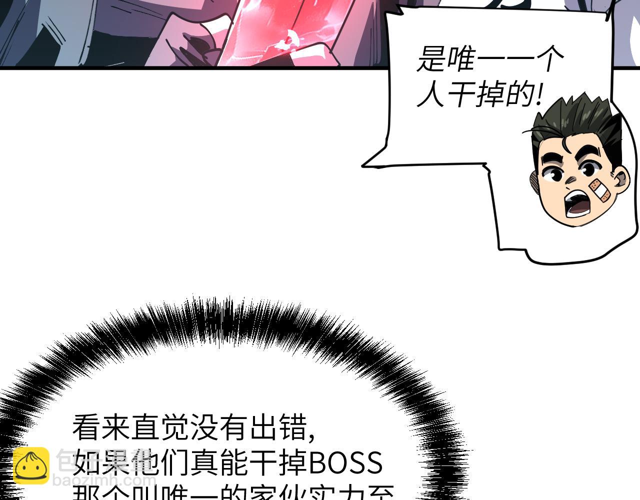 命运(1/3)-第19话
