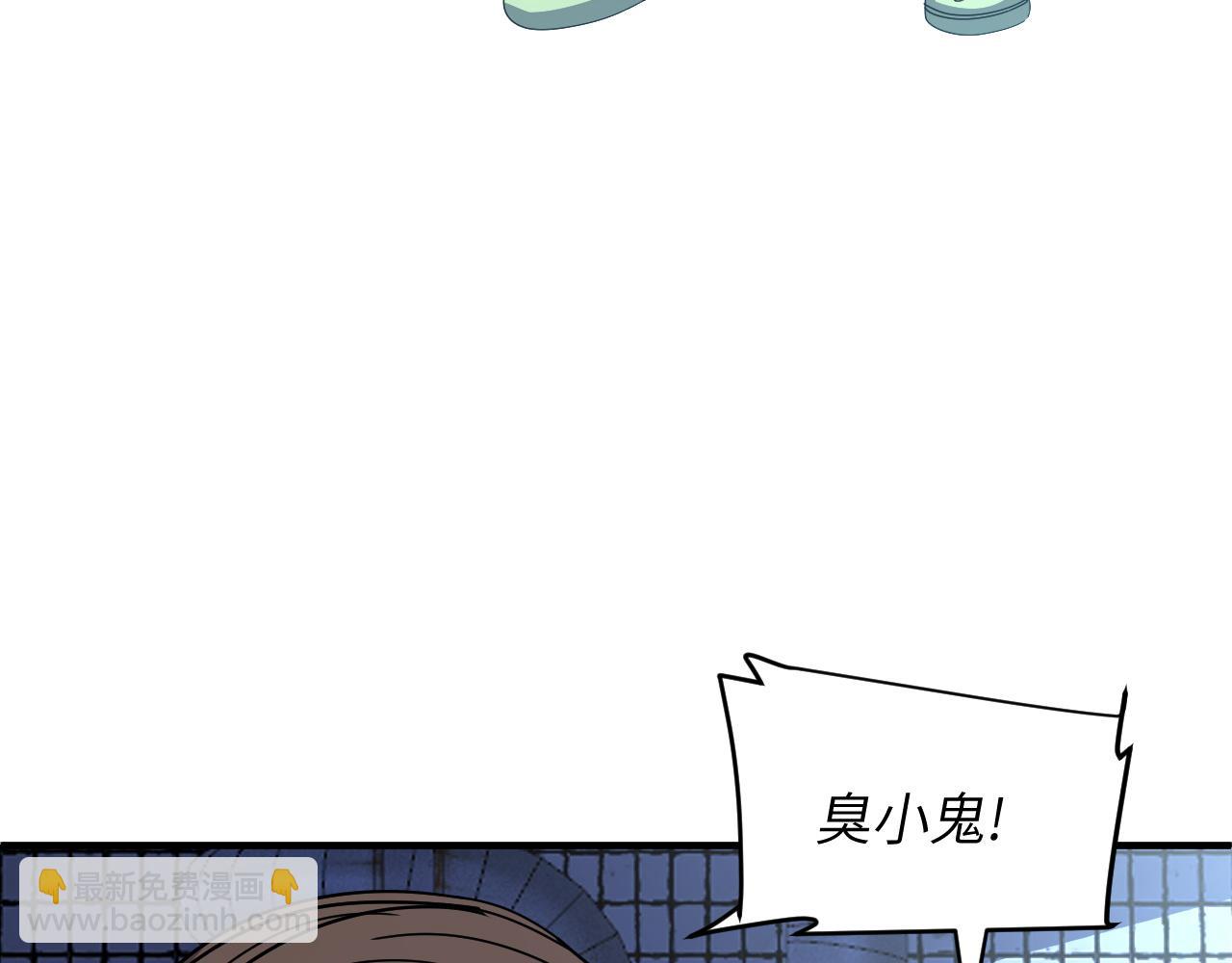命运(1/3)-第19话