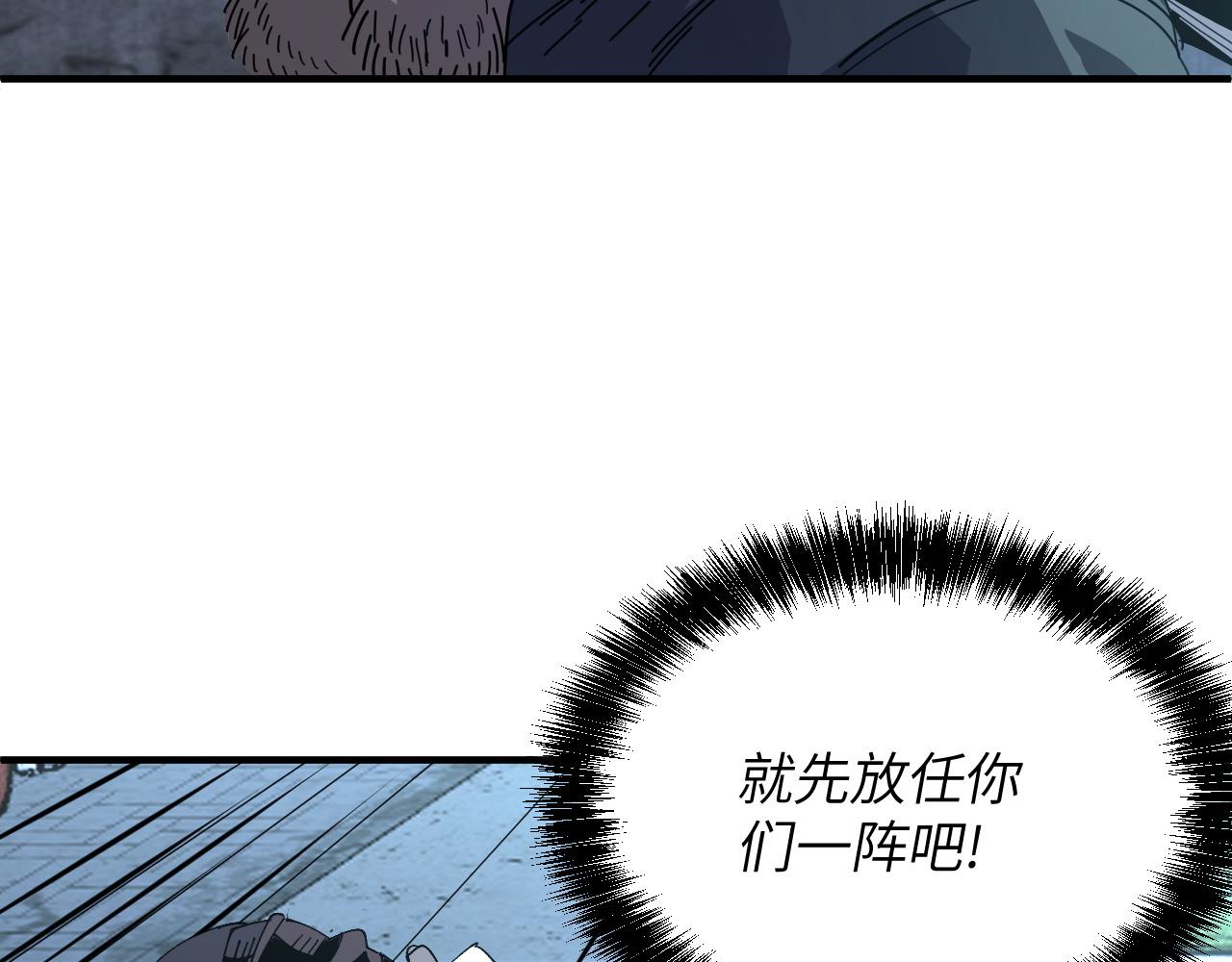 命运(1/3)-第19话