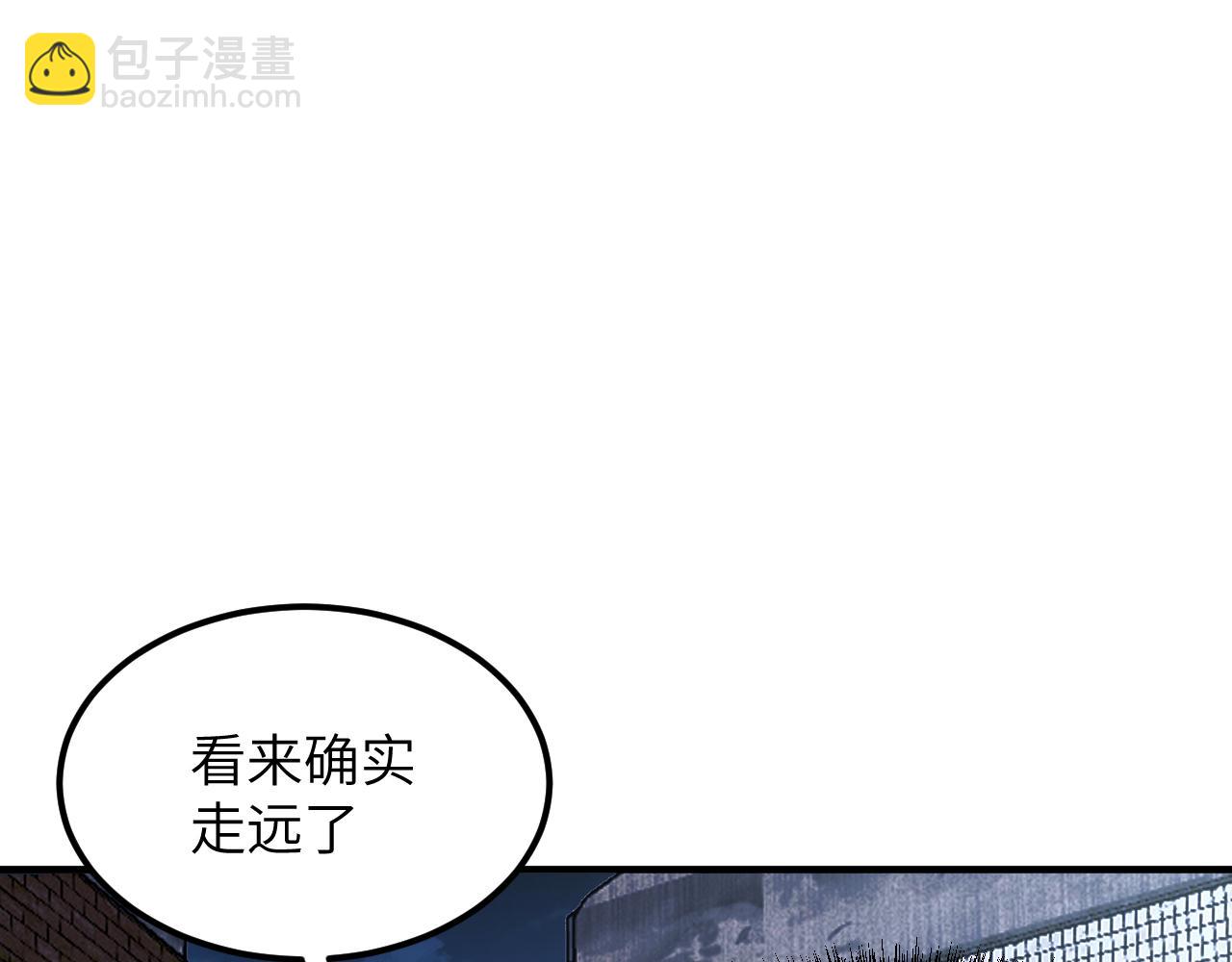 命运(1/3)-第19话