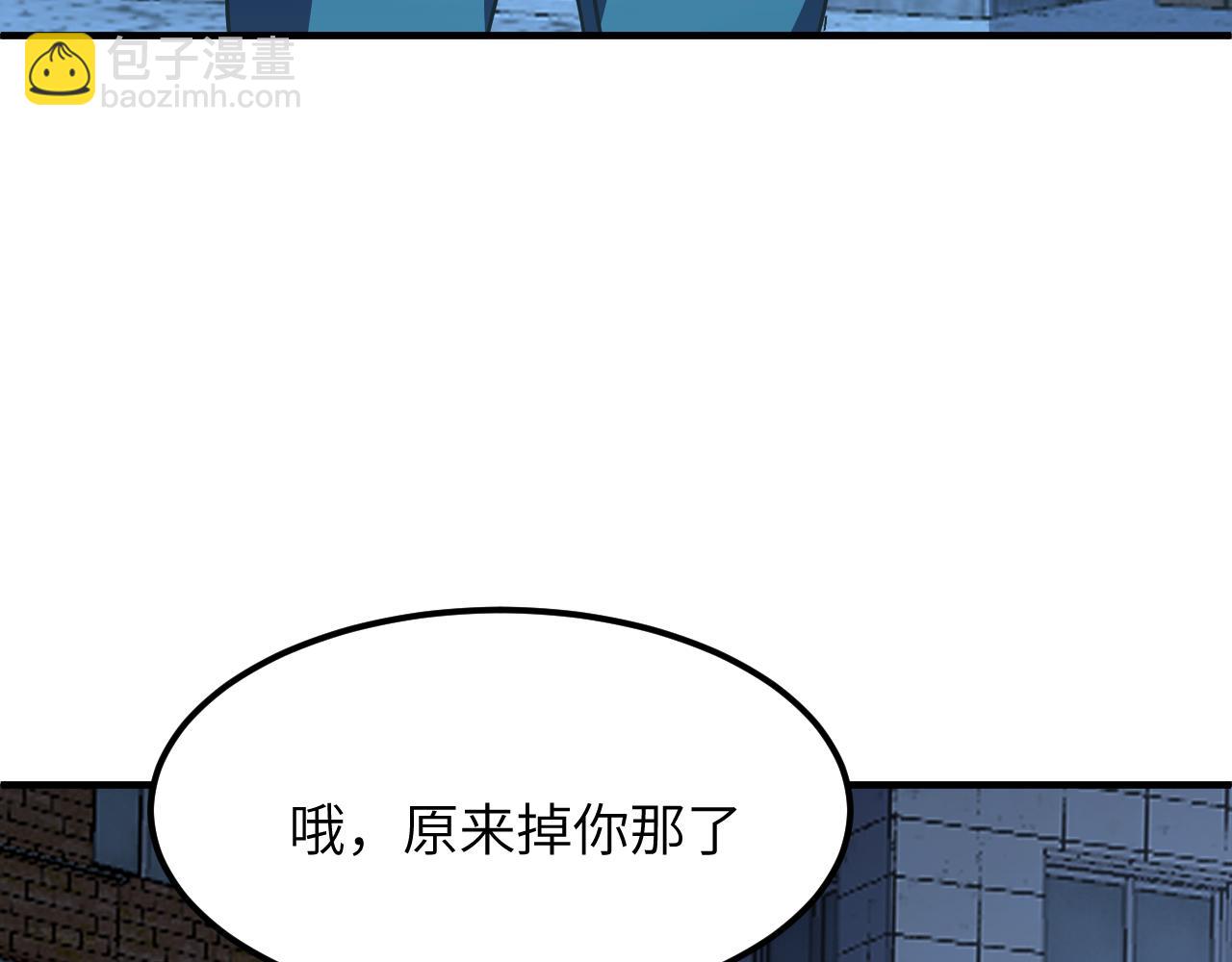 命运(1/3)-第19话