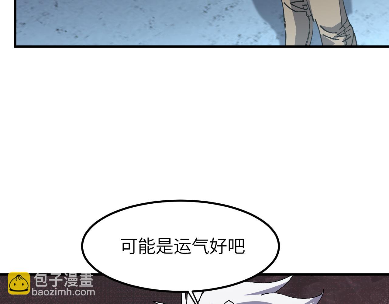 命运(1/3)-第19话