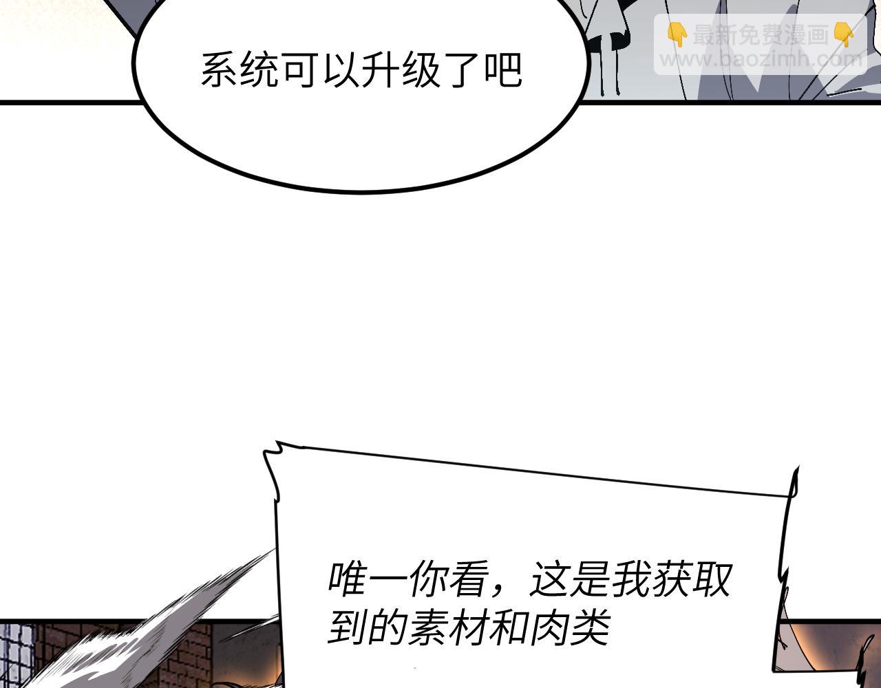 命运(1/3)-第19话