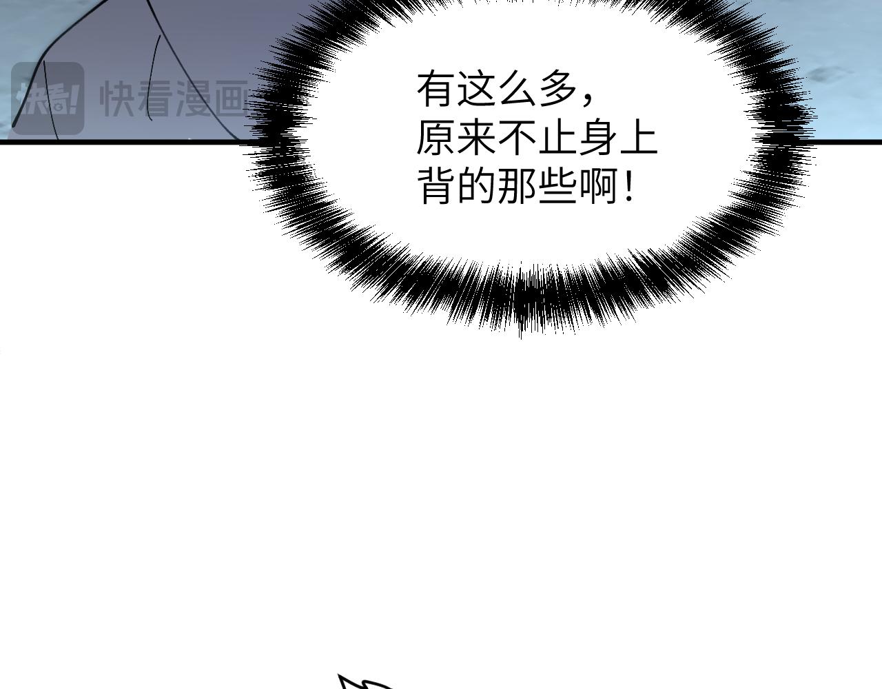 命运(1/3)-第19话