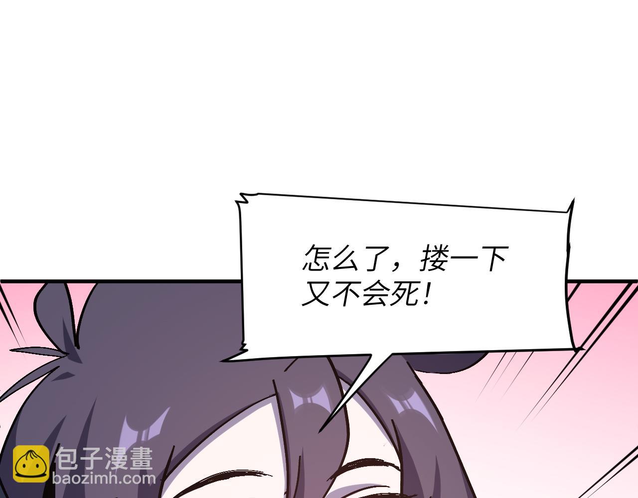 欺骗(1/4)-第21话