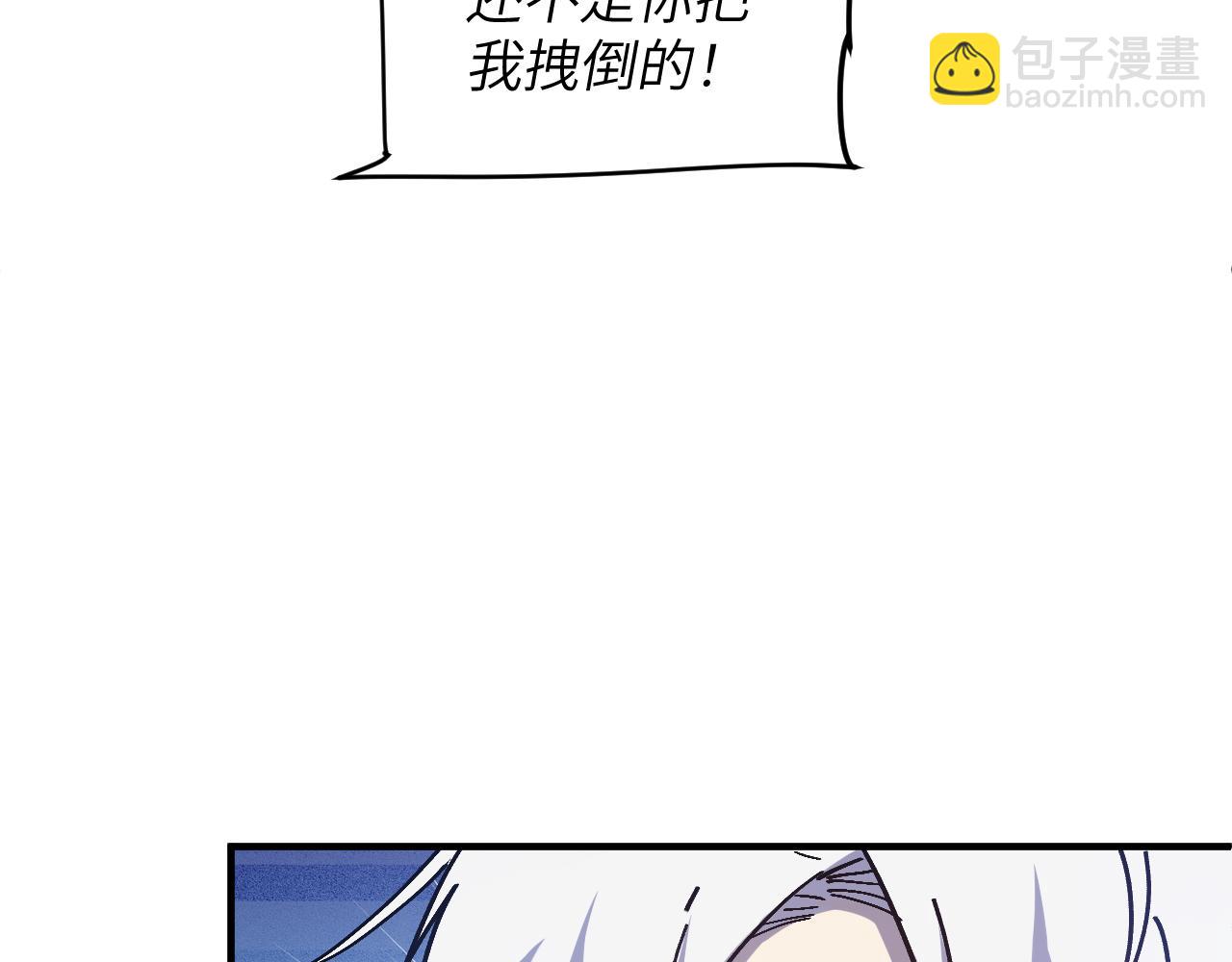 欺骗(1/4)-第21话