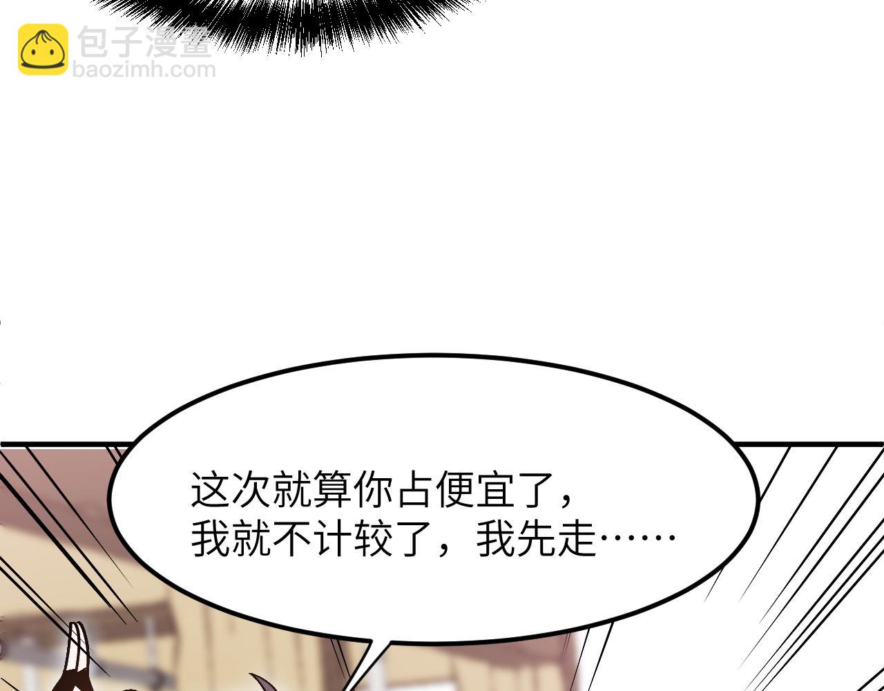 欺骗(1/4)-第21话