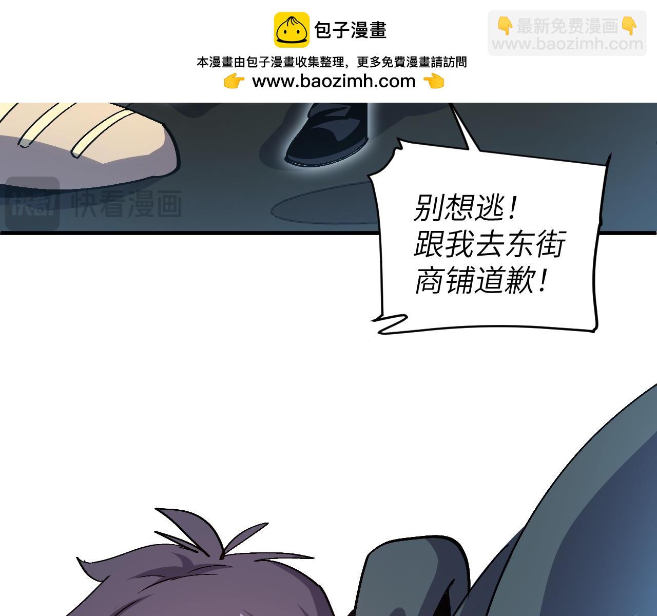 欺骗(1/4)-第21话