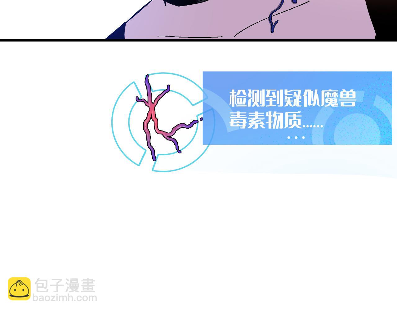 欺骗(1/4)-第21话