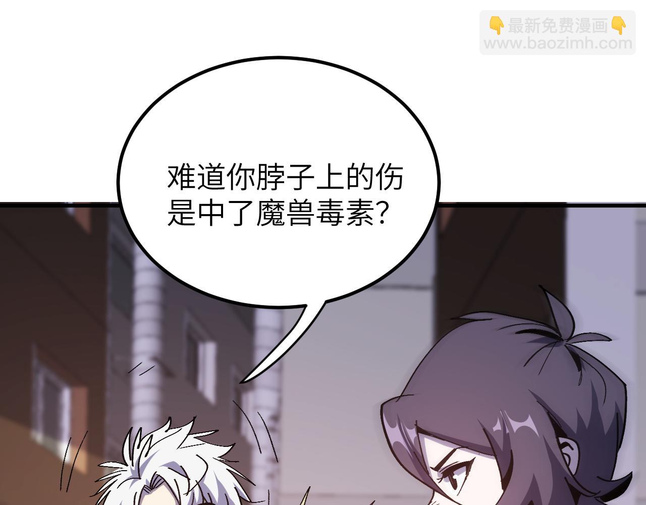 欺骗(1/4)-第21话