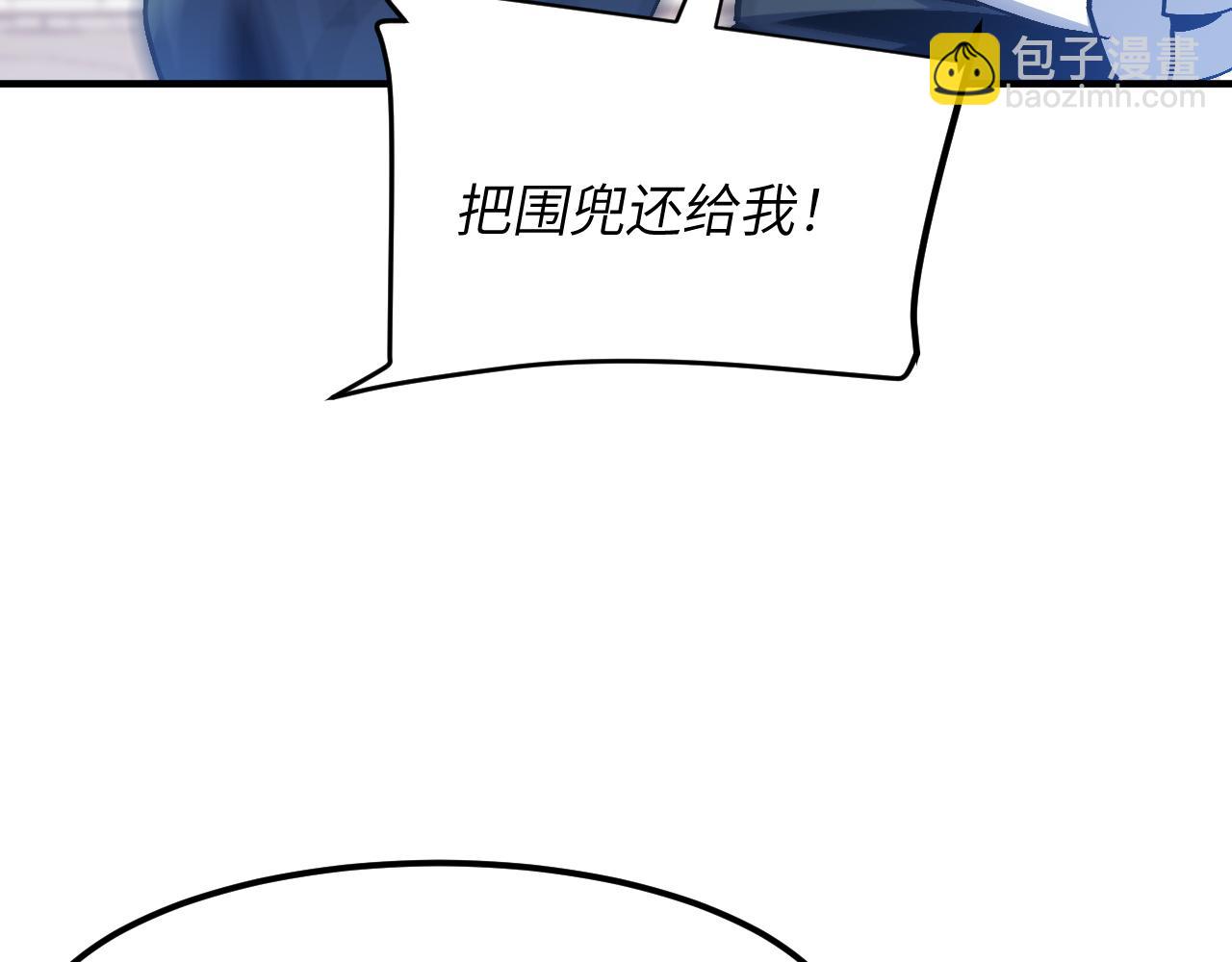 欺骗(1/4)-第21话