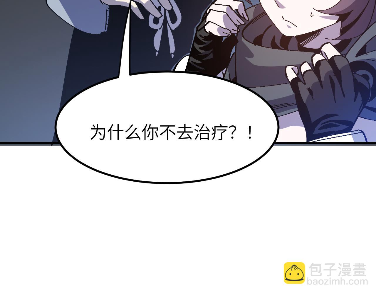 欺骗(1/4)-第21话