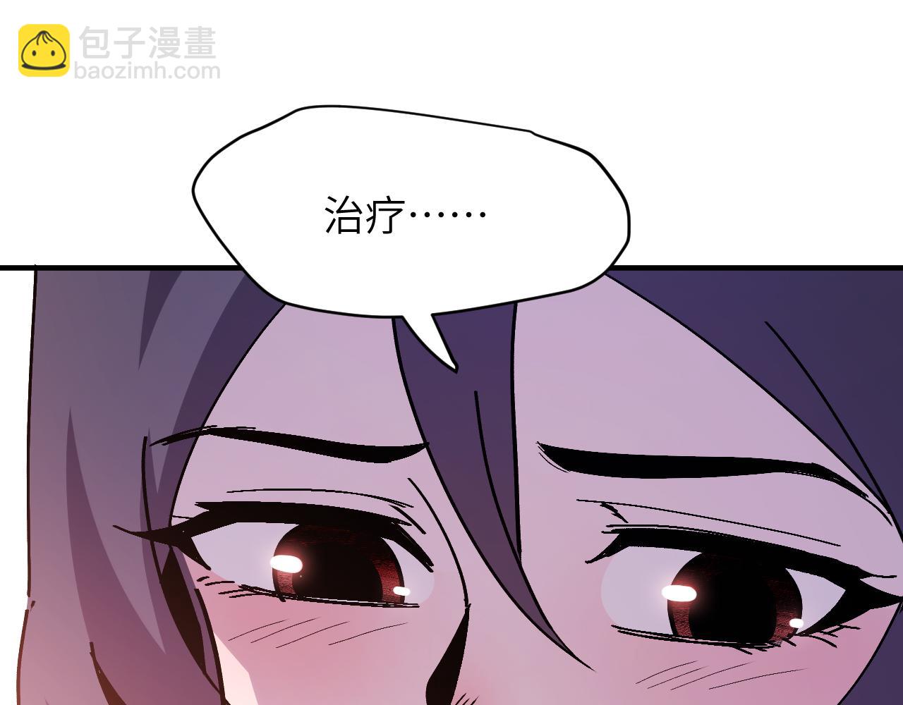欺骗(1/4)-第21话