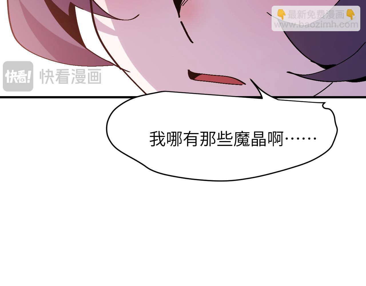 欺骗(1/4)-第21话