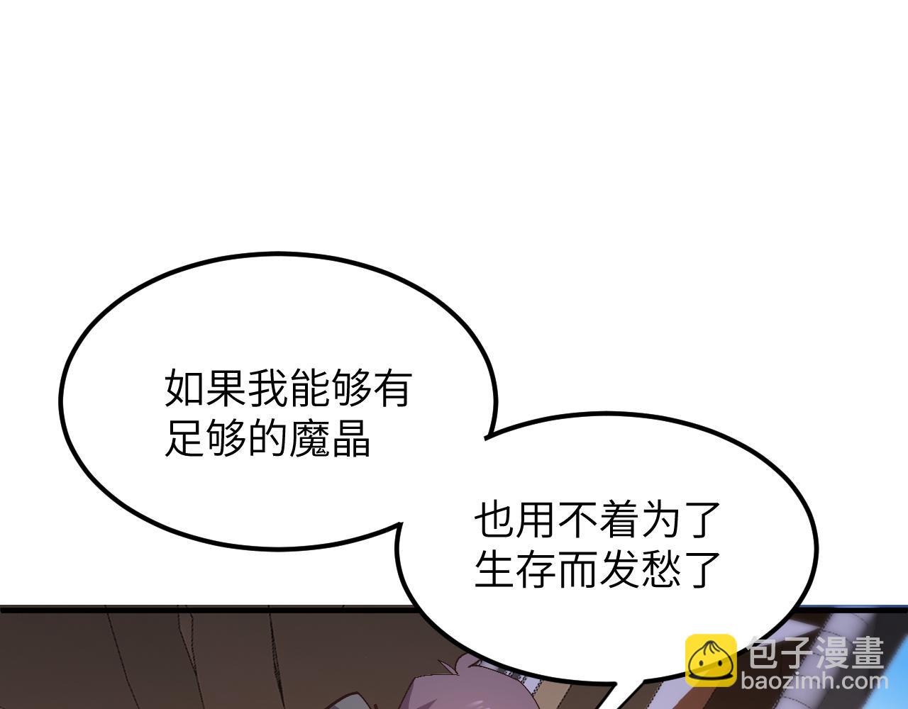 欺骗(1/4)-第21话