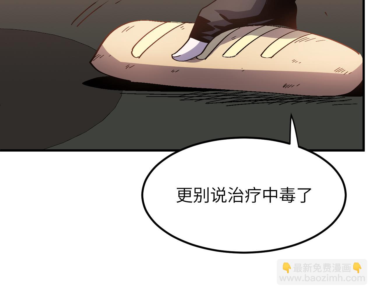 欺骗(1/4)-第21话