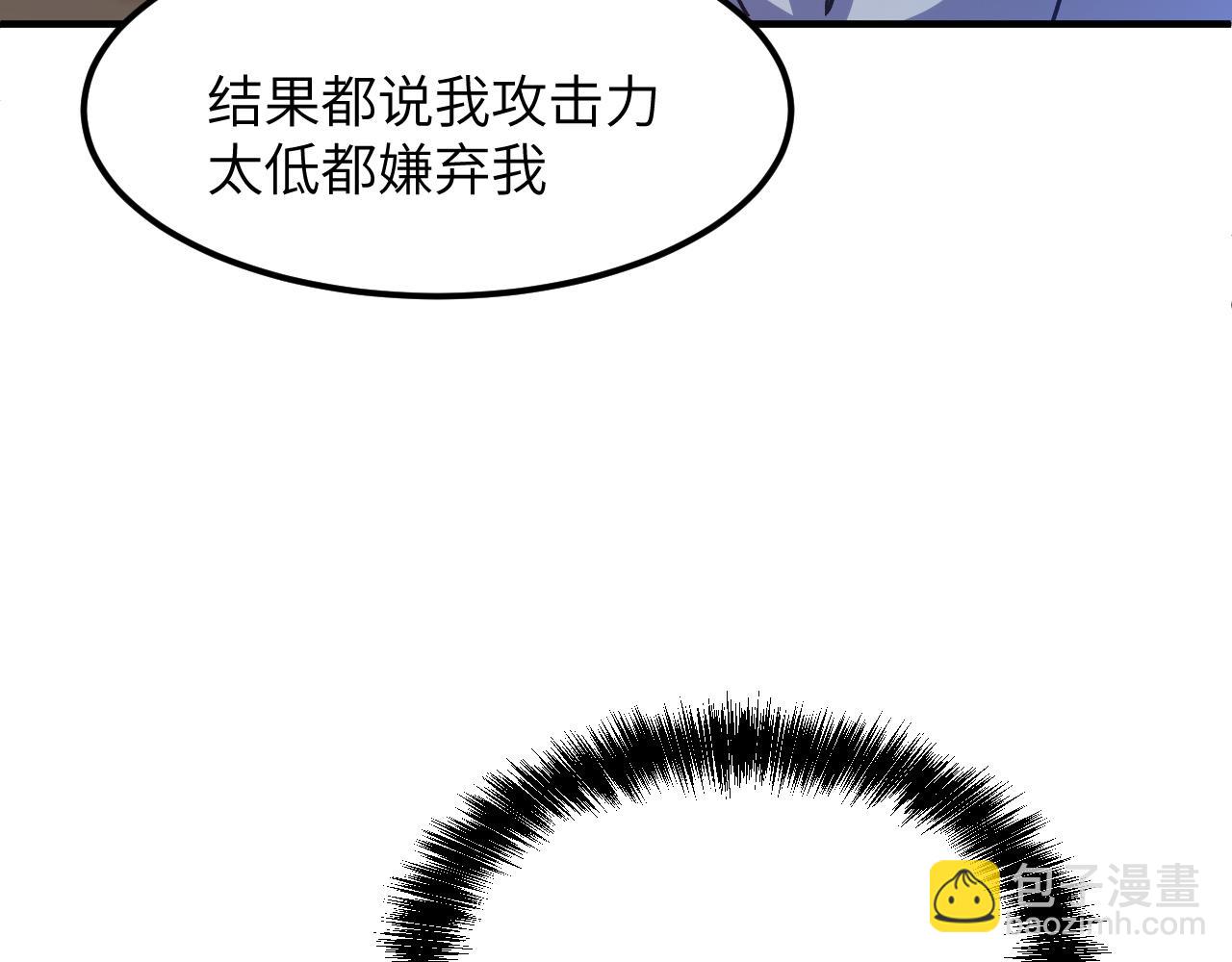欺骗(1/4)-第21话