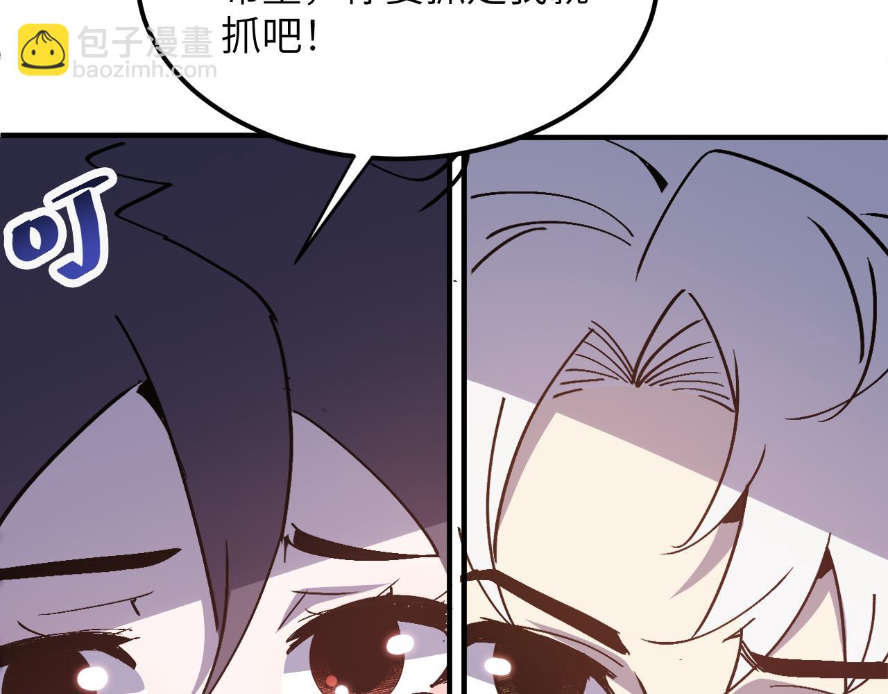 欺骗(1/4)-第21话