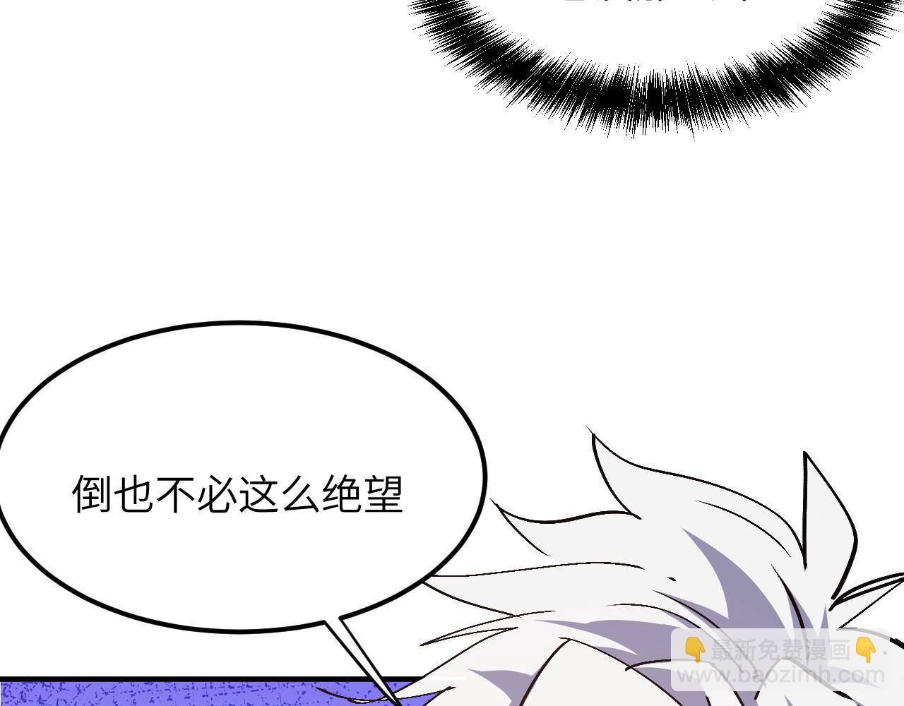 欺骗(1/4)-第21话