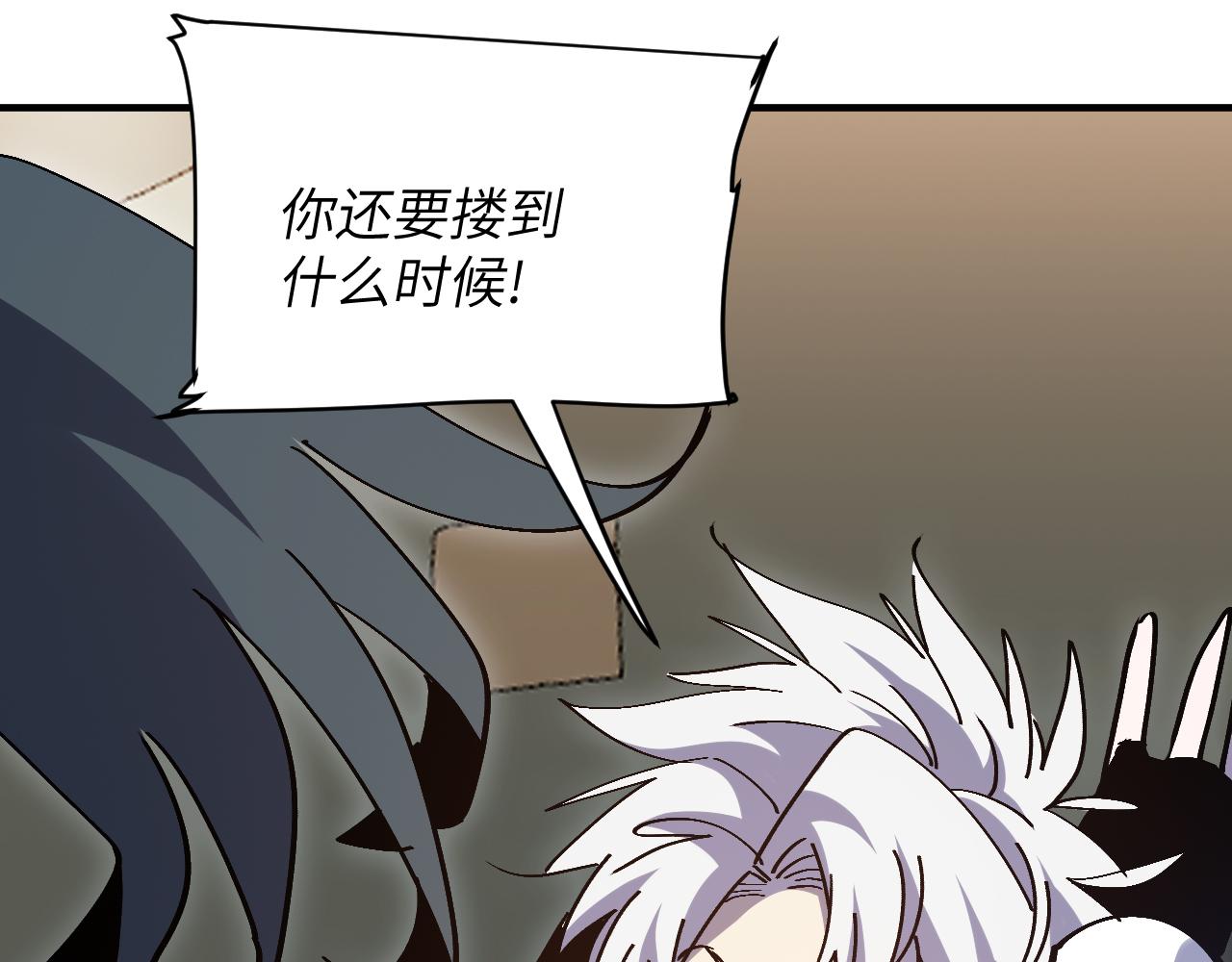 欺骗(1/4)-第21话