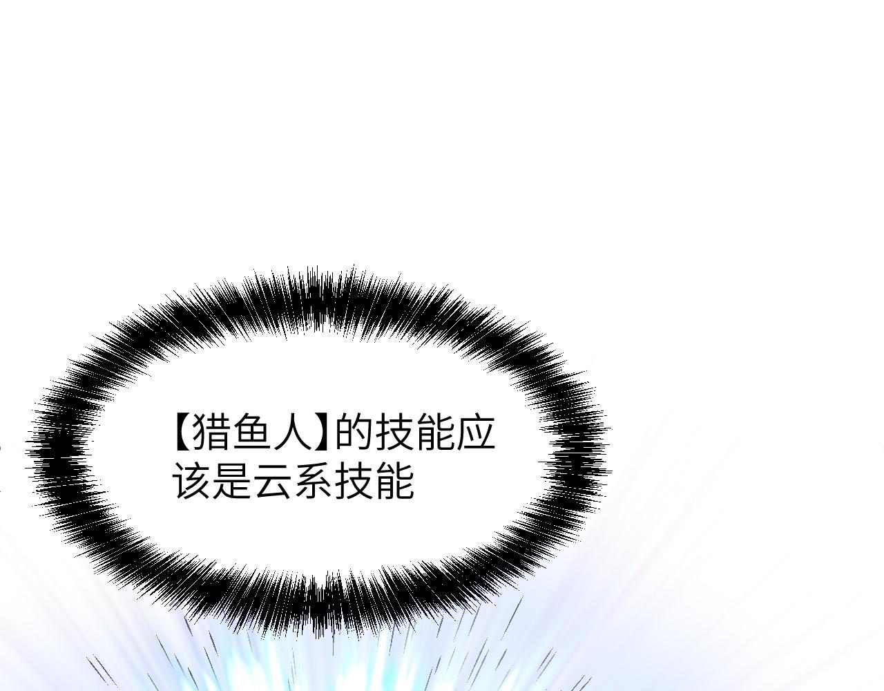水光幻影(1/4)-第23话