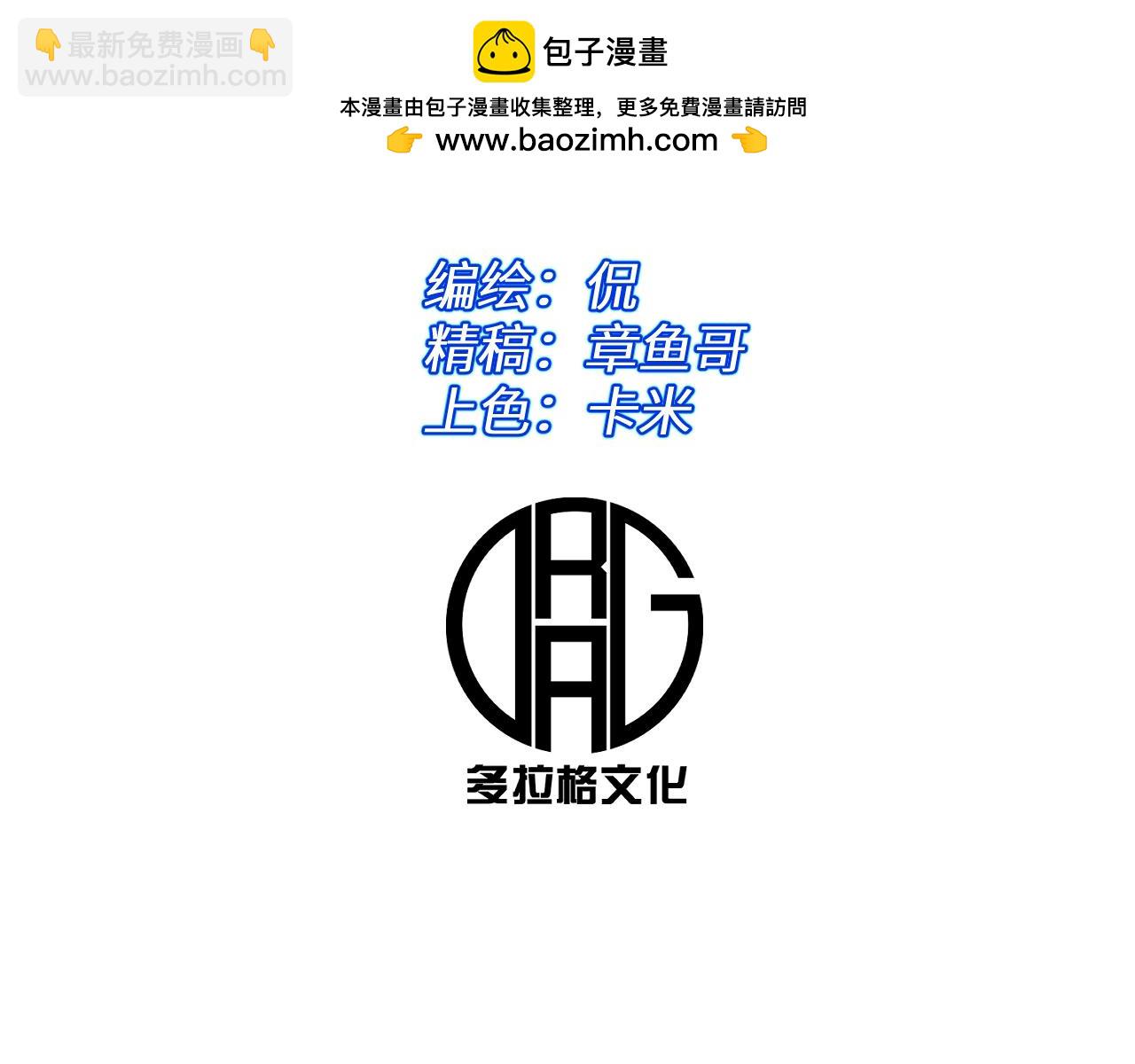 水光幻影(1/4)-第23话
