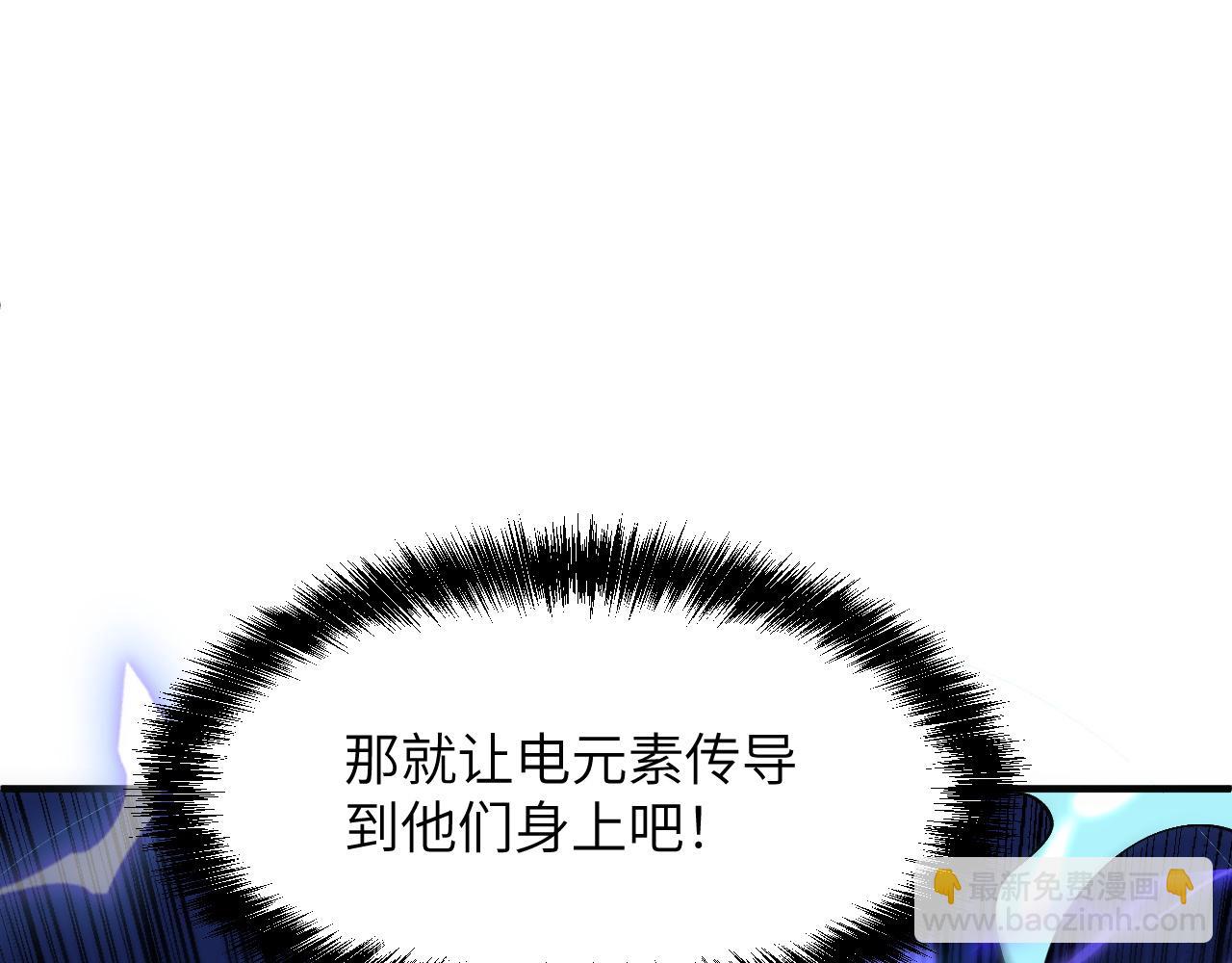 水光幻影(1/4)-第23话