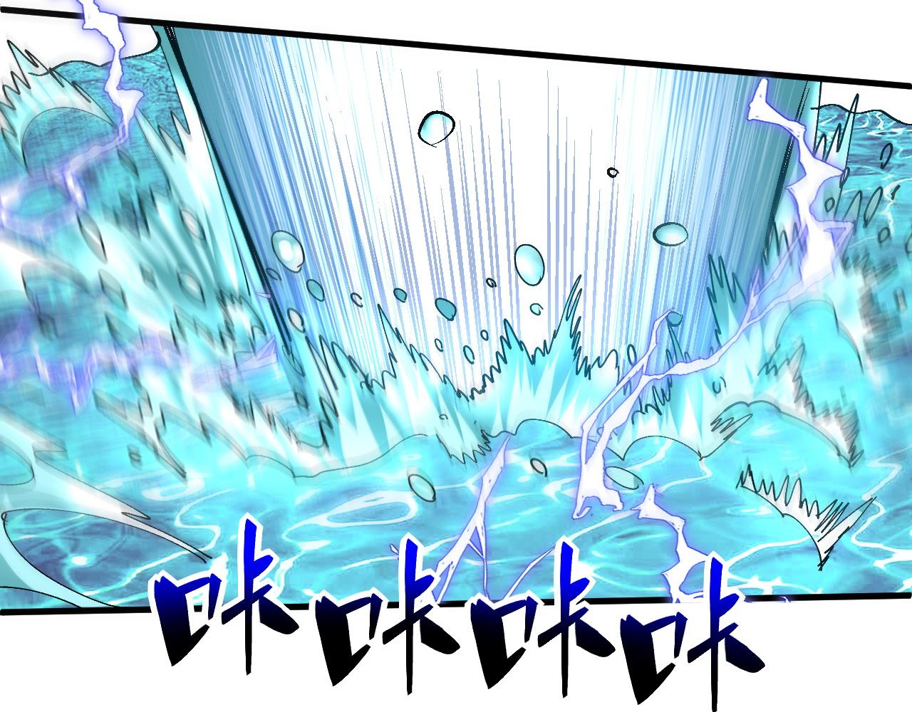 水光幻影(1/4)-第23话