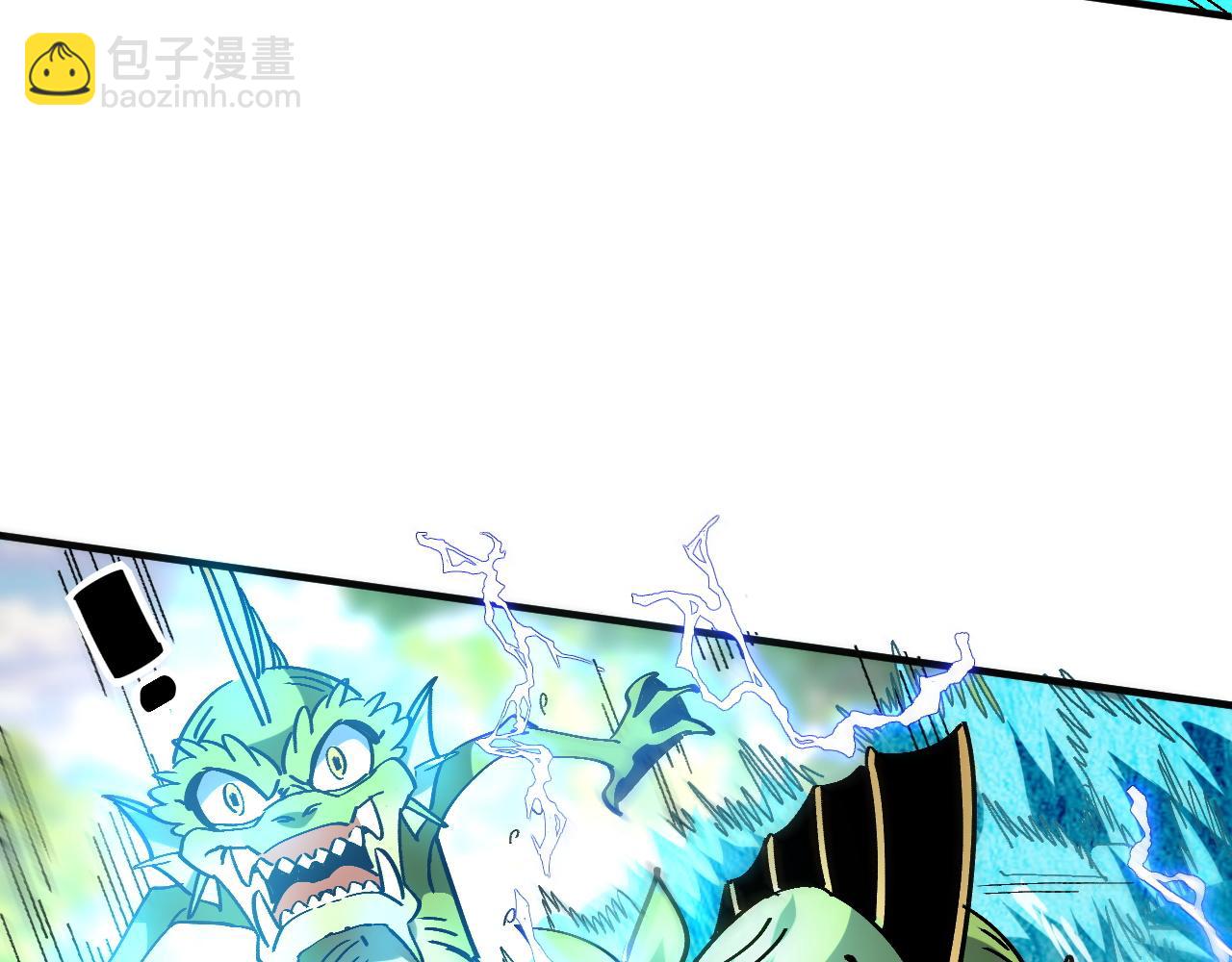 水光幻影(1/4)-第23话