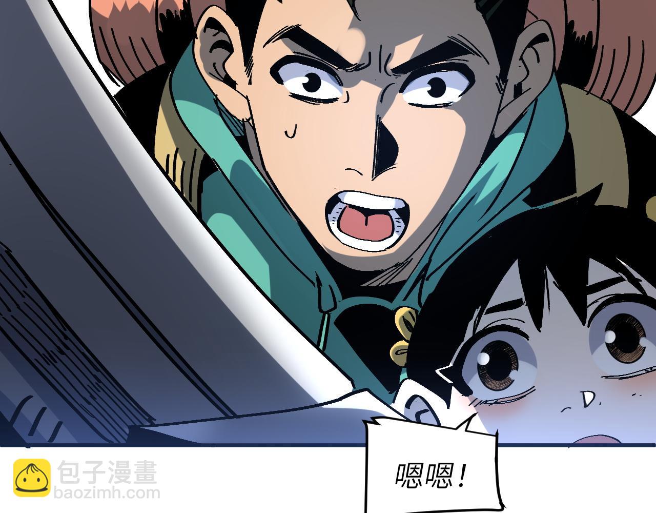 水光幻影(1/4)-第23话