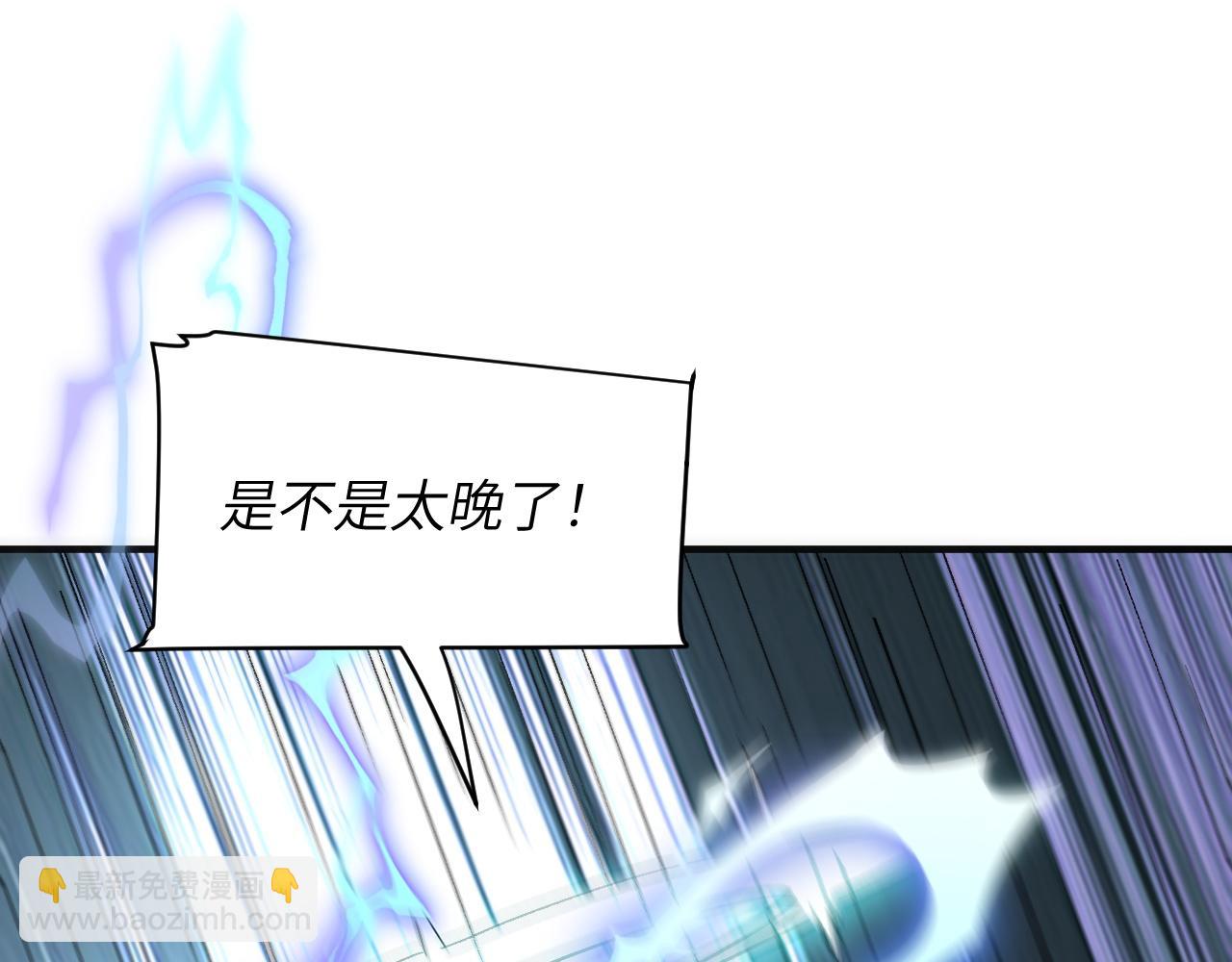 水光幻影(1/4)-第23话