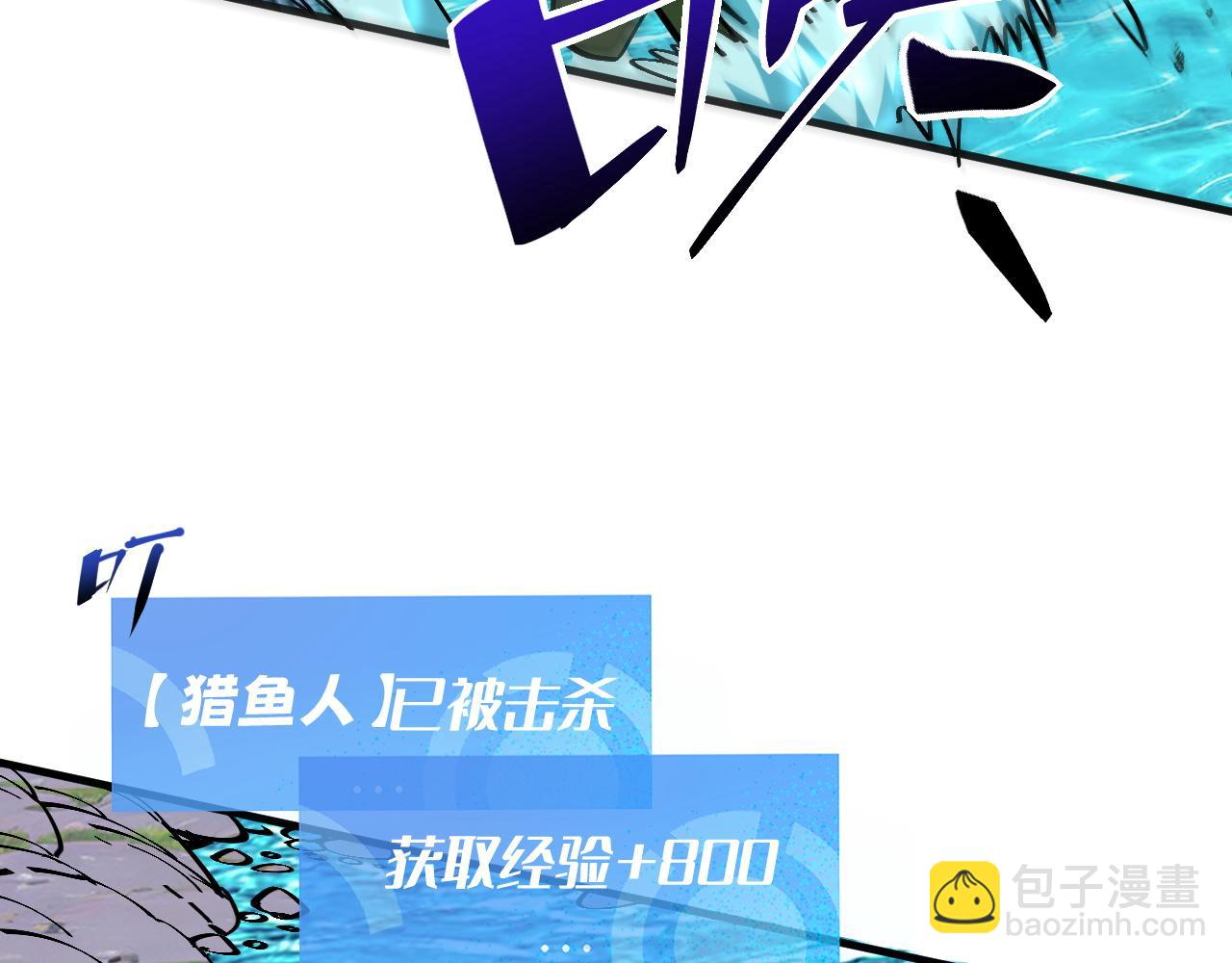 水光幻影(1/4)-第23话