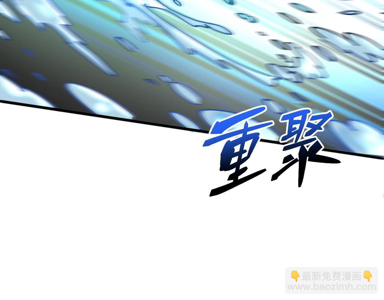 水光幻影(1/4)-第23话